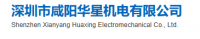 huaxing-mechanical-elec